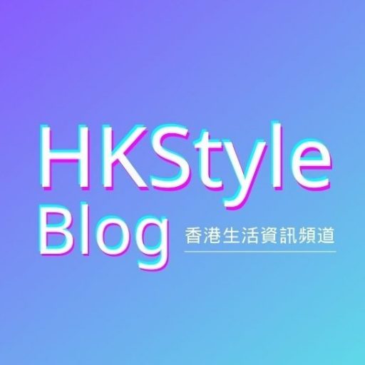 HKStyle.com.hk